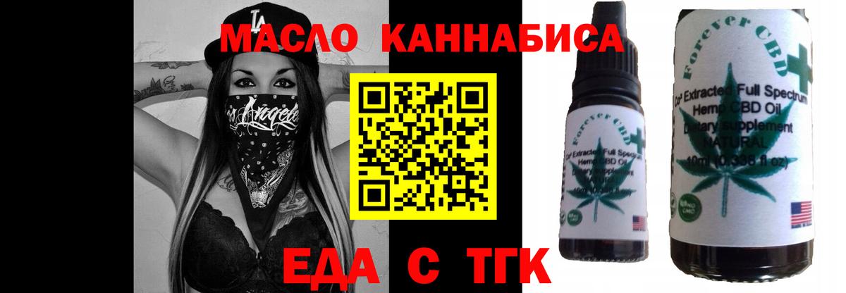 Муром  Canna-Cookies конопля  Вход с VPN 