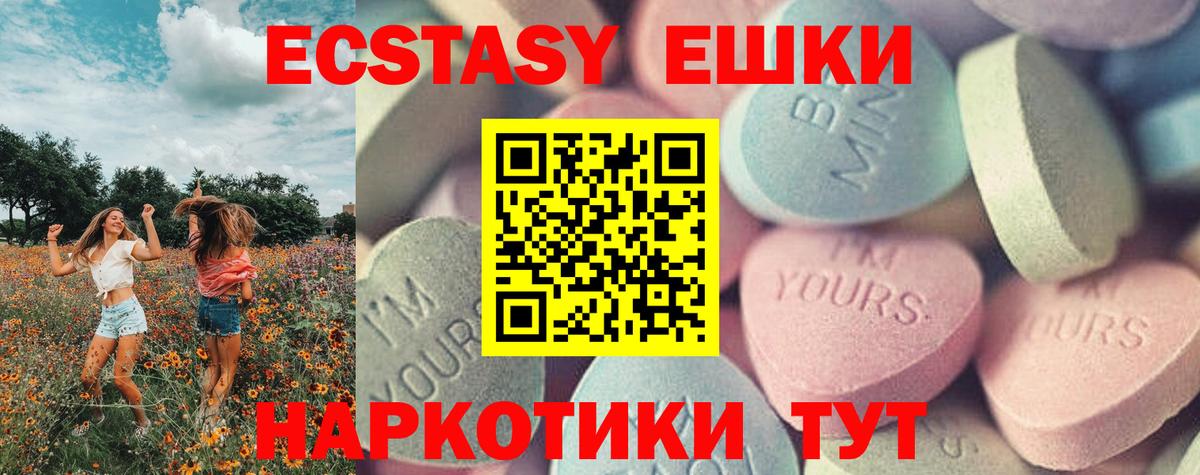 ЭКСТАЗИ mix Муром