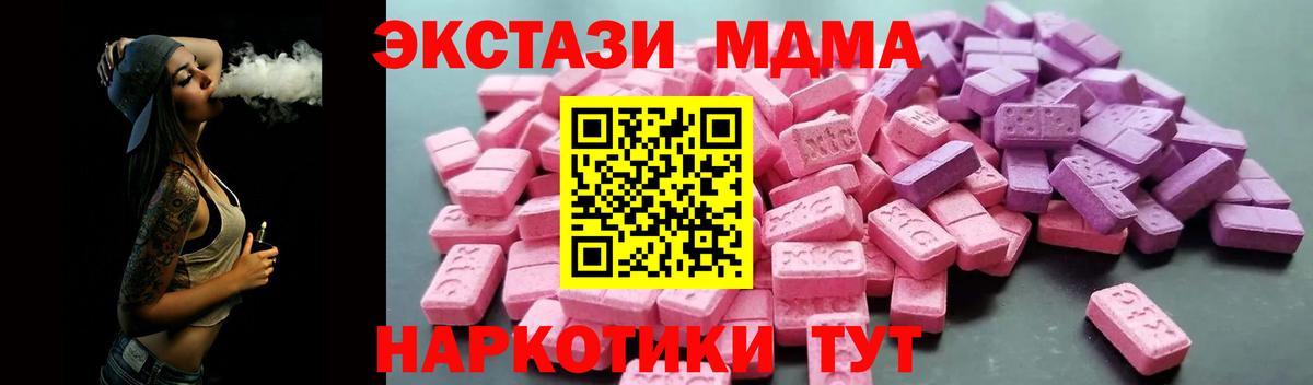 Экстази ешки  ЭКСТАЗИ louis Vuitton  Вход с VPN  ЭКСТАЗИ  ОМГ ОМГ маркетплейс  Муром 