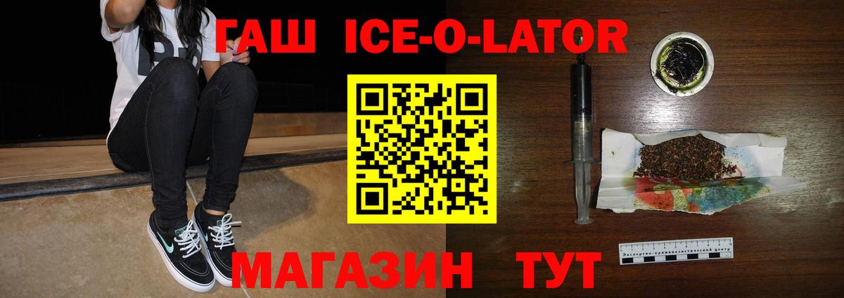 ГАШ hashish Муром