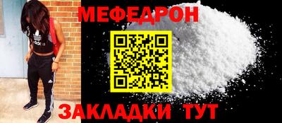 крисы Краснодар