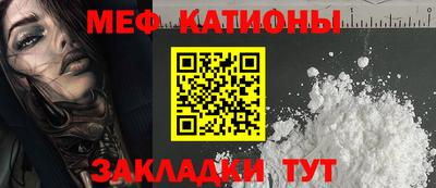 крисы Краснодар