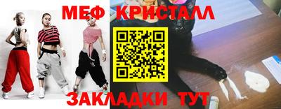 наркотики Краснознаменск