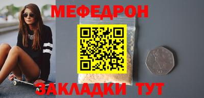 скорость mdpv Краснокаменск