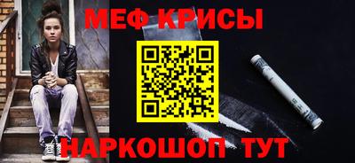скорость mdpv Краснокаменск