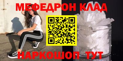 скорость mdpv Краснокаменск