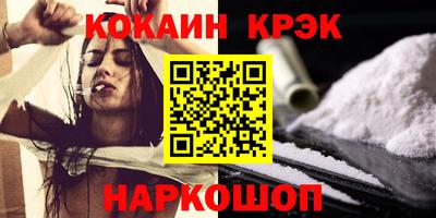 наркотики Краснознаменск