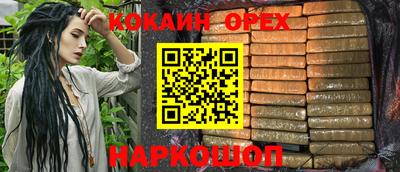 скорость mdpv Краснокаменск