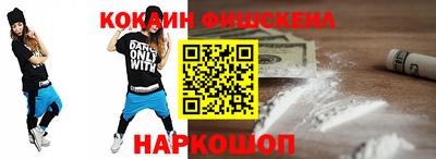 наркотики Краснознаменск