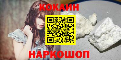 скорость mdpv Краснокаменск