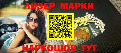 наркотики Краснознаменск