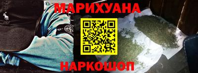 наркотики Краснознаменск