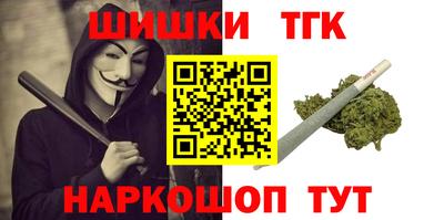 крисы Краснодар