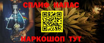 наркотики Краснознаменск