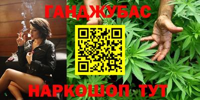 наркотики Краснознаменск