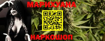 наркотики Краснознаменск