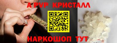 скорость mdpv Краснокаменск
