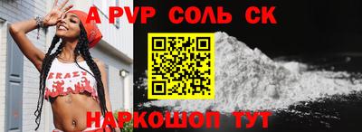 наркотики Краснознаменск