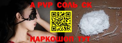 крисы Краснодар