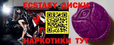 крисы Краснодар