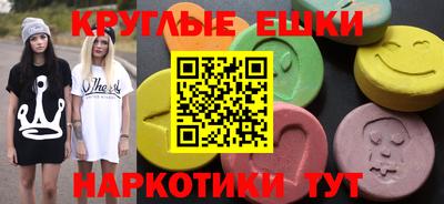 скорость mdpv Краснокаменск
