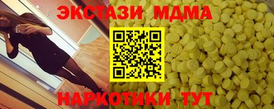 крисы Краснодар