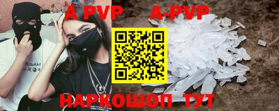 скорость mdpv Краснокаменск