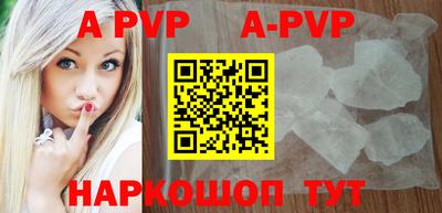 крисы Краснодар