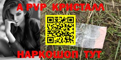 скорость mdpv Краснокаменск