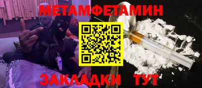 крисы Краснодар
