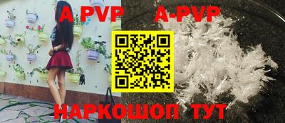 наркотики Краснознаменск