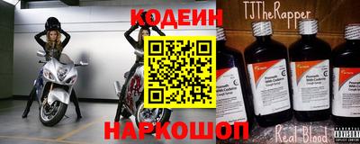 наркотики Краснознаменск
