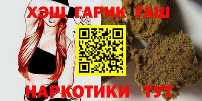 крисы Краснодар