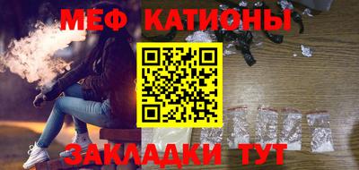 крисы Краснодар
