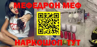 наркотики Краснознаменск