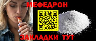 крисы Краснодар