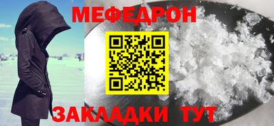 скорость mdpv Краснокаменск