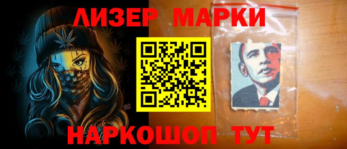 LSD-25 экстази ecstasy Муром