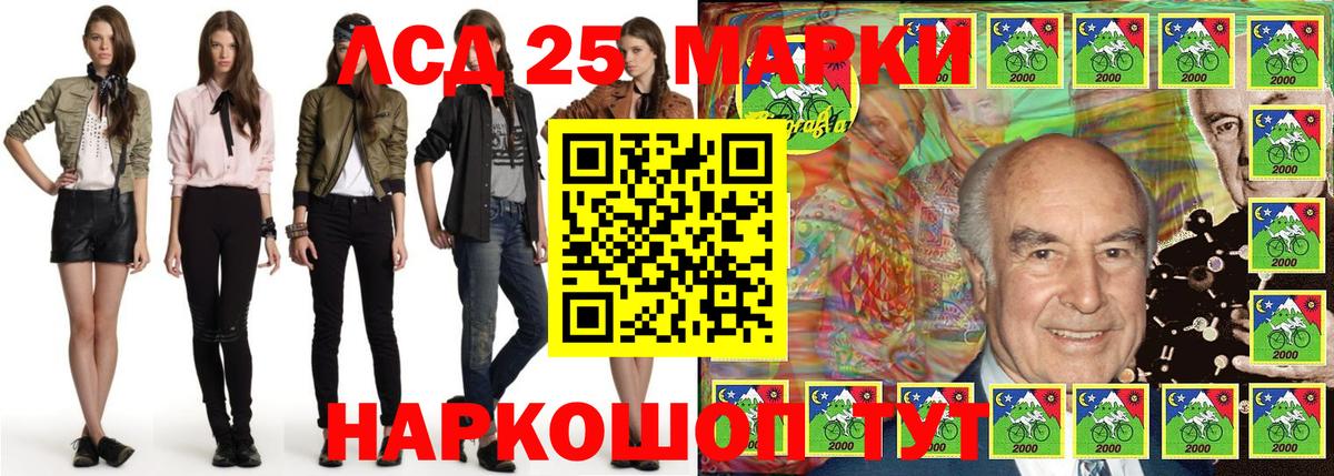 Марки N-bome 1,8мг  купить наркотик  Марки N-bome  Муром  Вход с VPN 