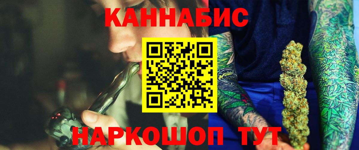 Шишки марихуана THC 21% Муром