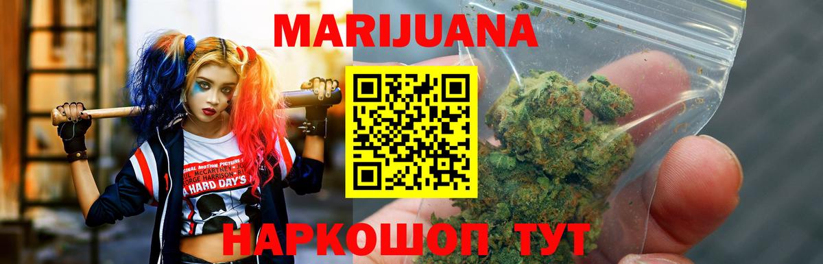 Марихуана семена  Вход с VPN  Марихуана тримм  Канабис гибрид  Муром 